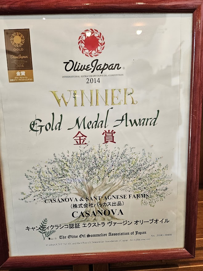 Olive Japan 2014 award certificate for Casanova as Gold Metal Winner